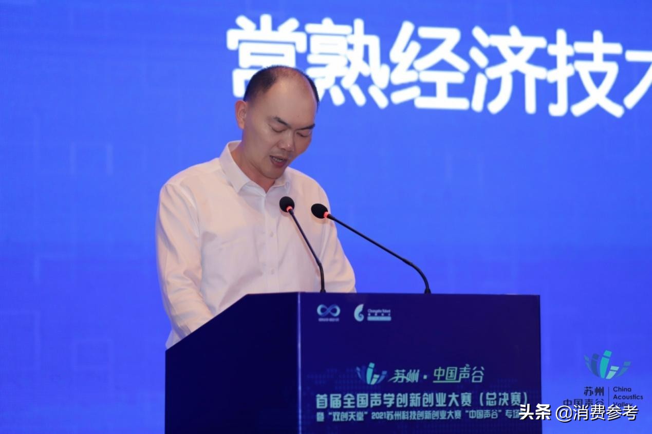 鑻忓窞涓浗澹板鍒涙柊璋峰叏鐞冩帹浠嬩細,鑻忓窞澹拌胺鍒涙柊澶т細