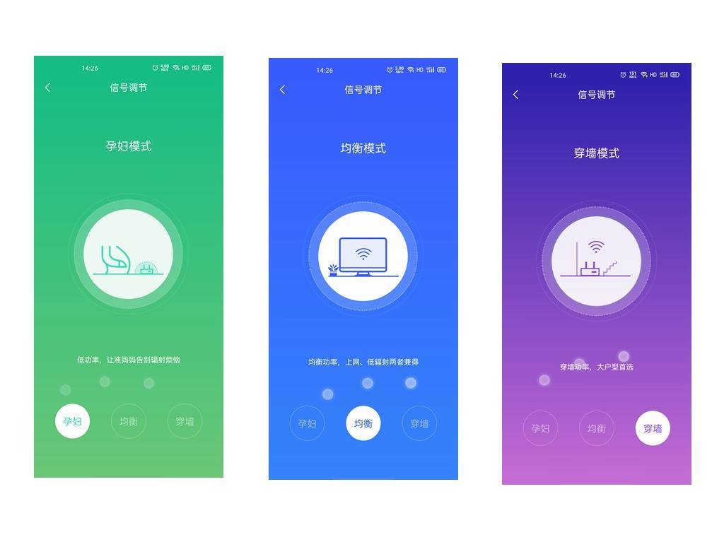 360路由器家庭防火墙v5x,360防火墙增强版v5