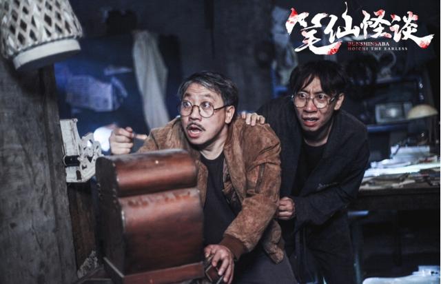 笔仙怪谈贞子被控制,笔仙怪谈是笔仙大战贞子3吗