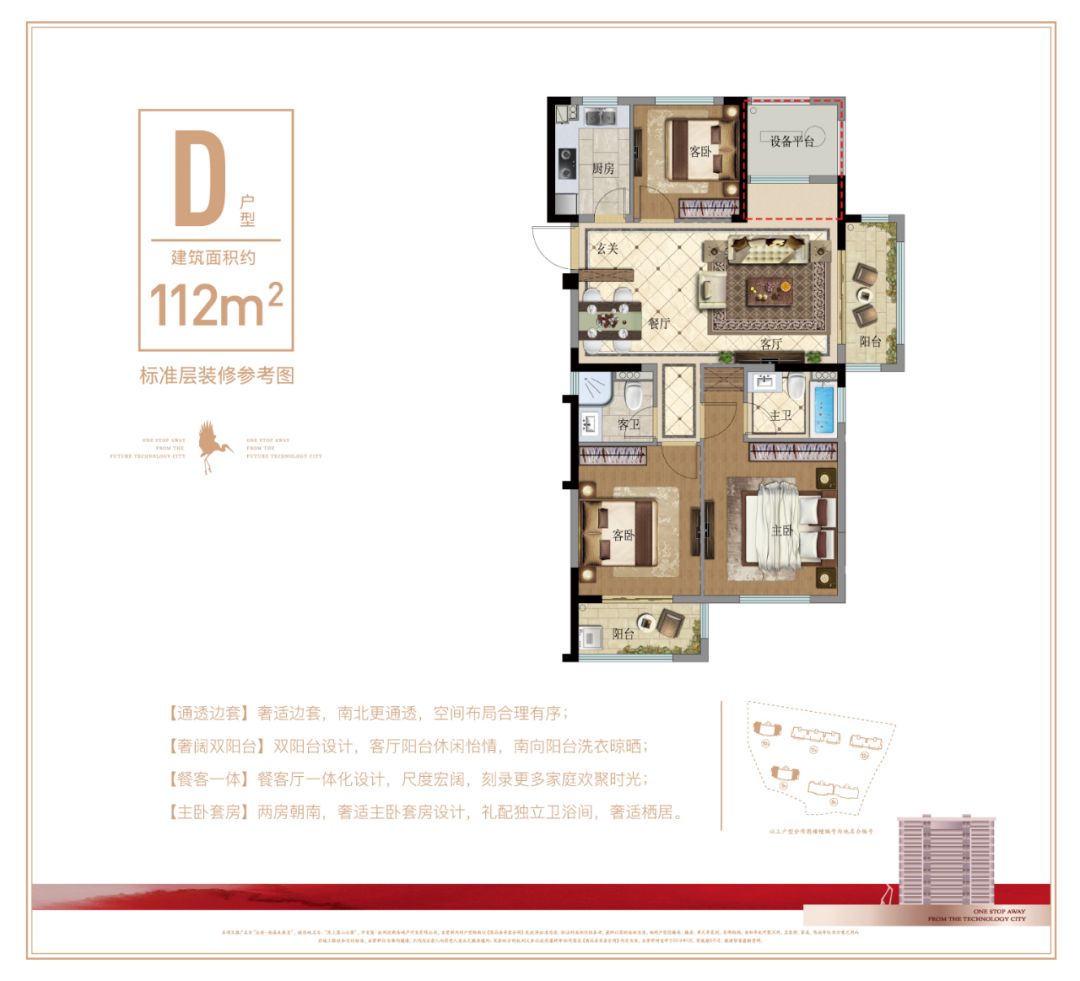 一路之隔梧桐郡！均价19000元/㎡，这样的限价红利谁能抓住