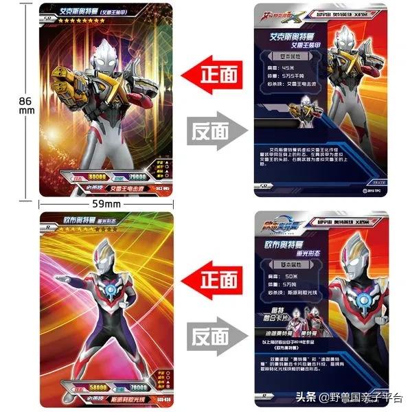 广州奥特曼卡牌旗舰店,深圳奥特曼卡牌店