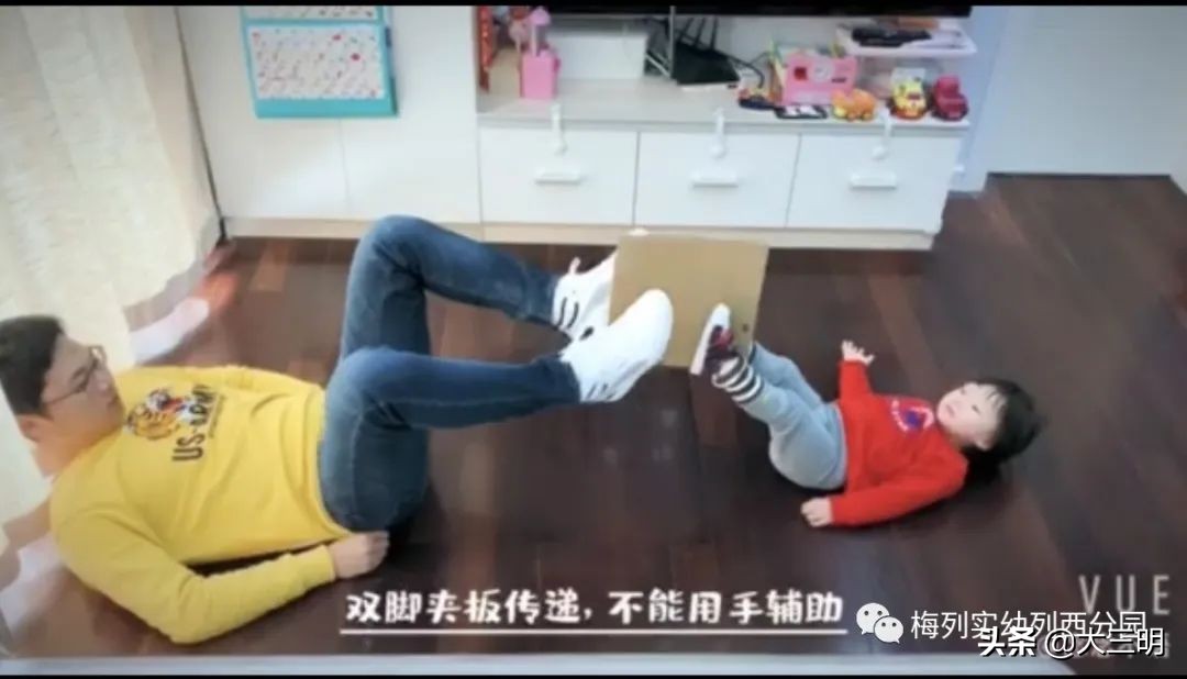 「家园齐心共战疫情」梅列实幼列西分园亲子“爱•悦课堂”中班(第四期)