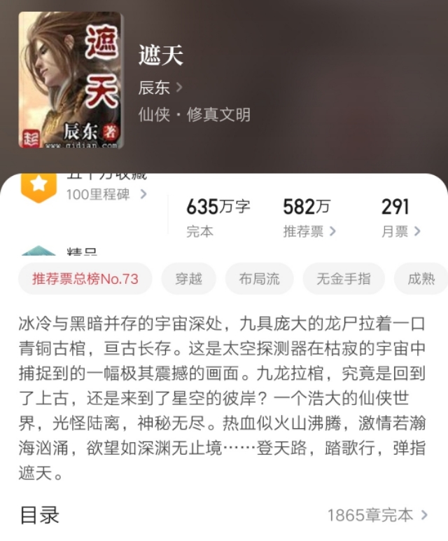 推荐五本不看后悔的经典仙侠小说,5本不出名却很好看的仙侠小说