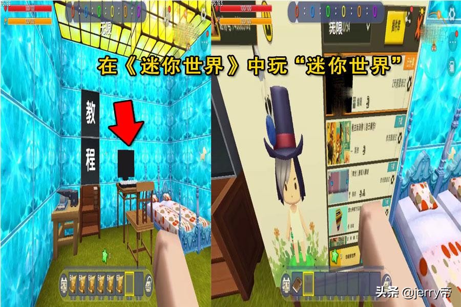 迷你世界电脑可不可以玩,电脑玩迷你世界的操作方法