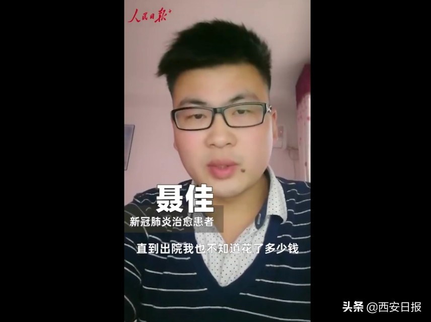 治疗新冠肺炎一人花多少钱,新冠肺炎要花多少钱治好