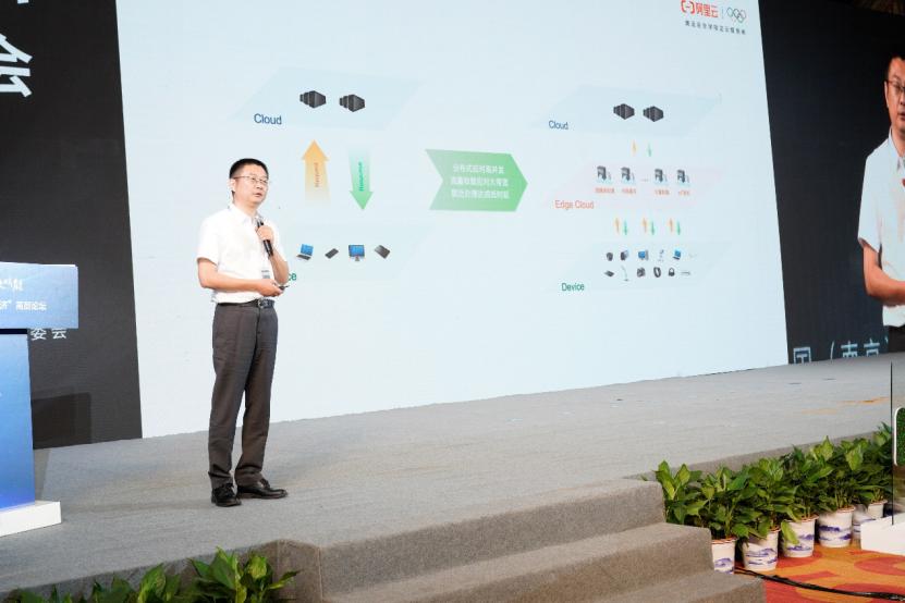 2019第四届“N+”5G与XR技术创新国际峰会圆满举行