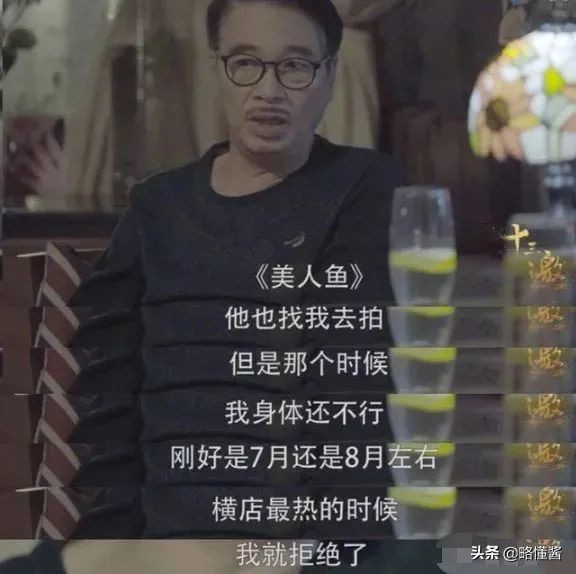 吴孟达低谷期,吴孟达珍重