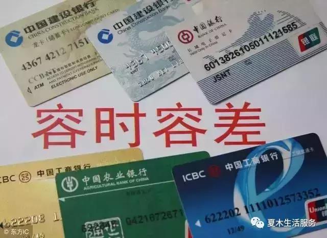 信用卡还款超过26秒算逾期吗,信用卡还款超过最低还款算逾期吗