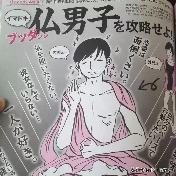 中文系用日语怎么说,成人式的日语怎么说