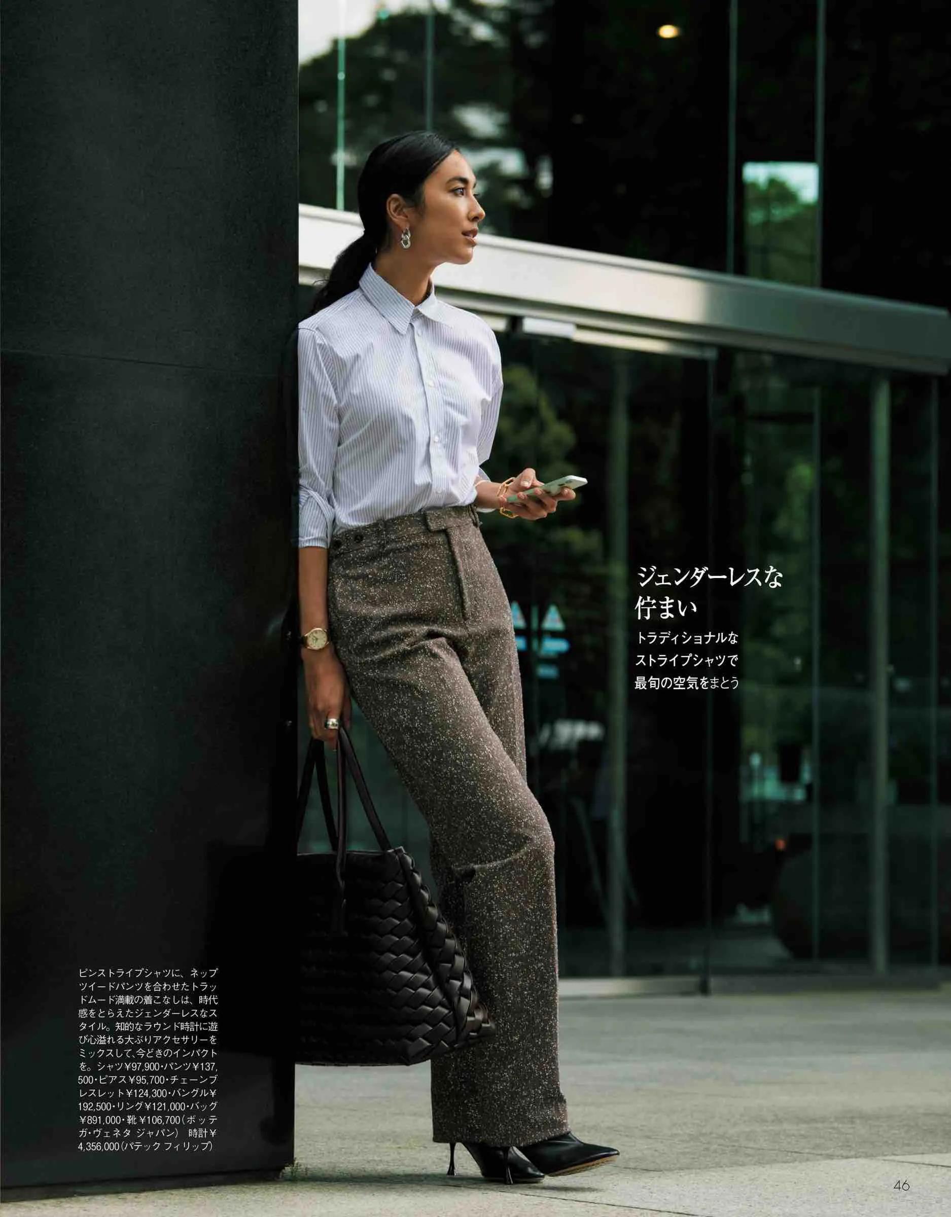 20套职场女性的“穿搭模板”！精致干练，至少是霸道女总裁的打扮