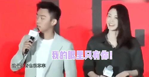 郑恺冯女郎现状,郑恺冯女郎最新消息