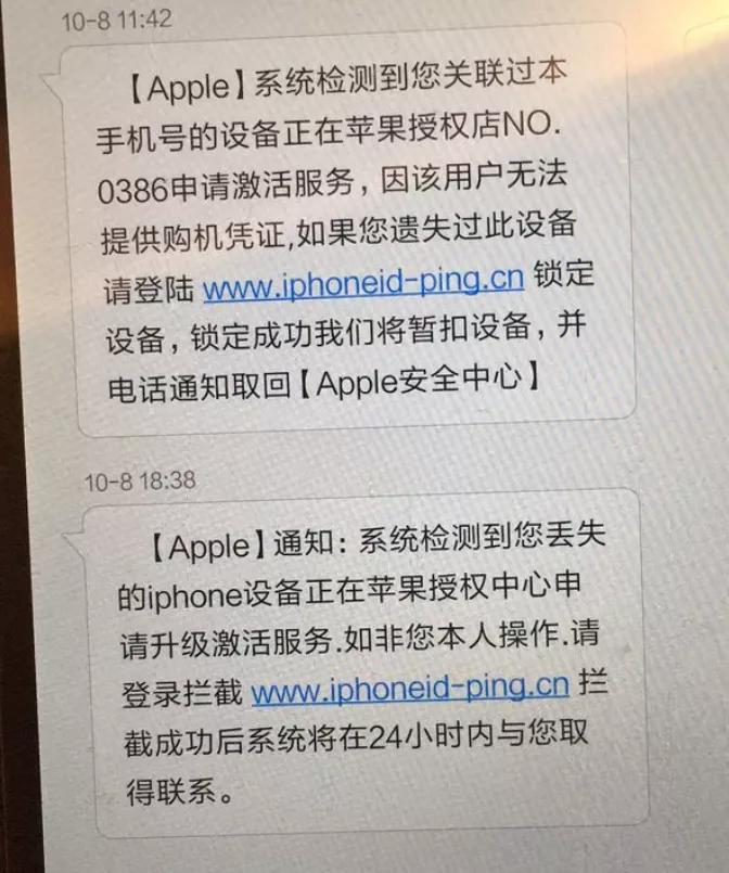 手机要是丢了后果可能承担不起,手机如果丢了里面钱咋办
