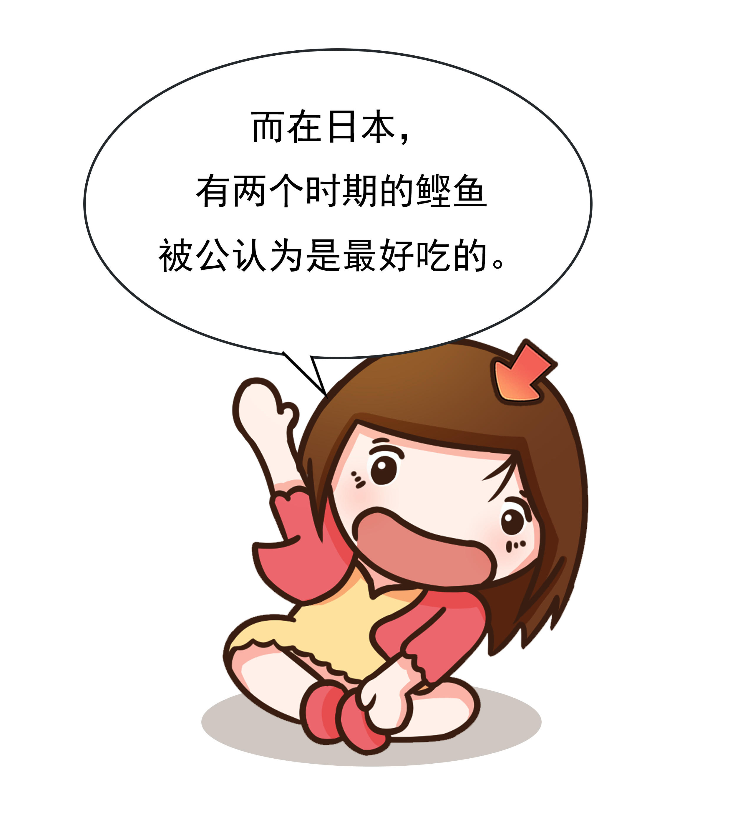 世界上最硬的食物柴鱼,世界上最费劲的食物