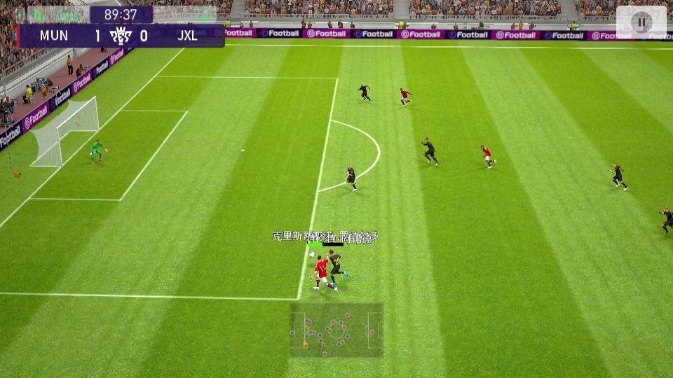 实况足球手游2021各位置最强妖人,实况足球2021手游球员推荐