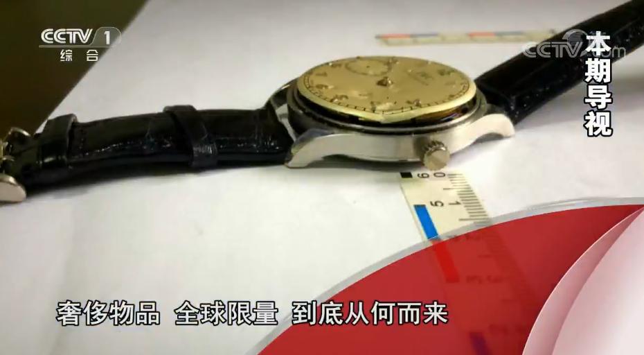 二手车压坏百万名表，合理合规天衣无缝，“巧合”成最大破绽