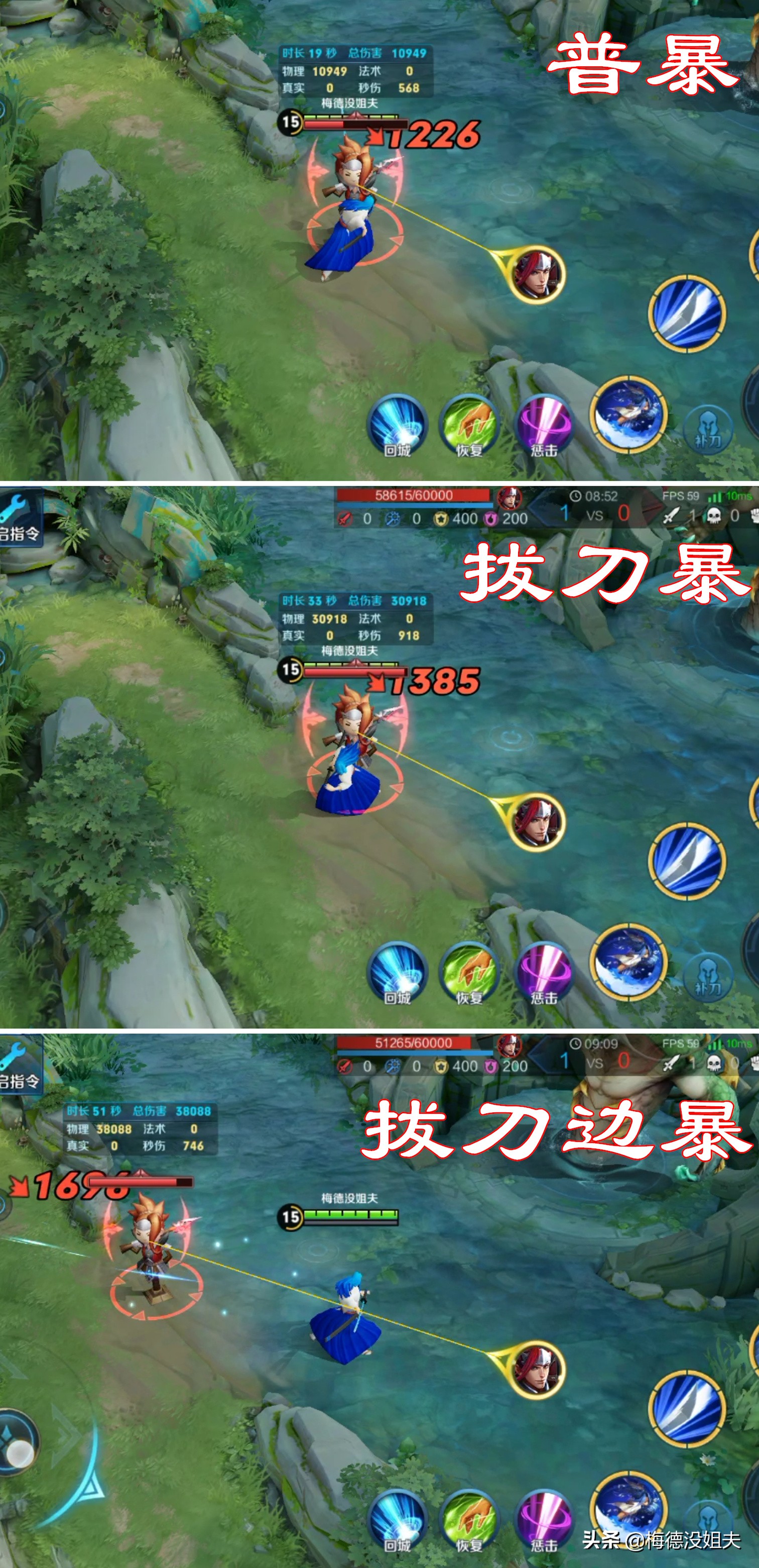 橘右京秒人一刀流出装,橘右京破刀流前期弱