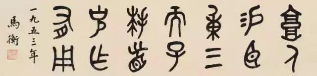 西泠印社历任社长,西泠印社现在社长是谁