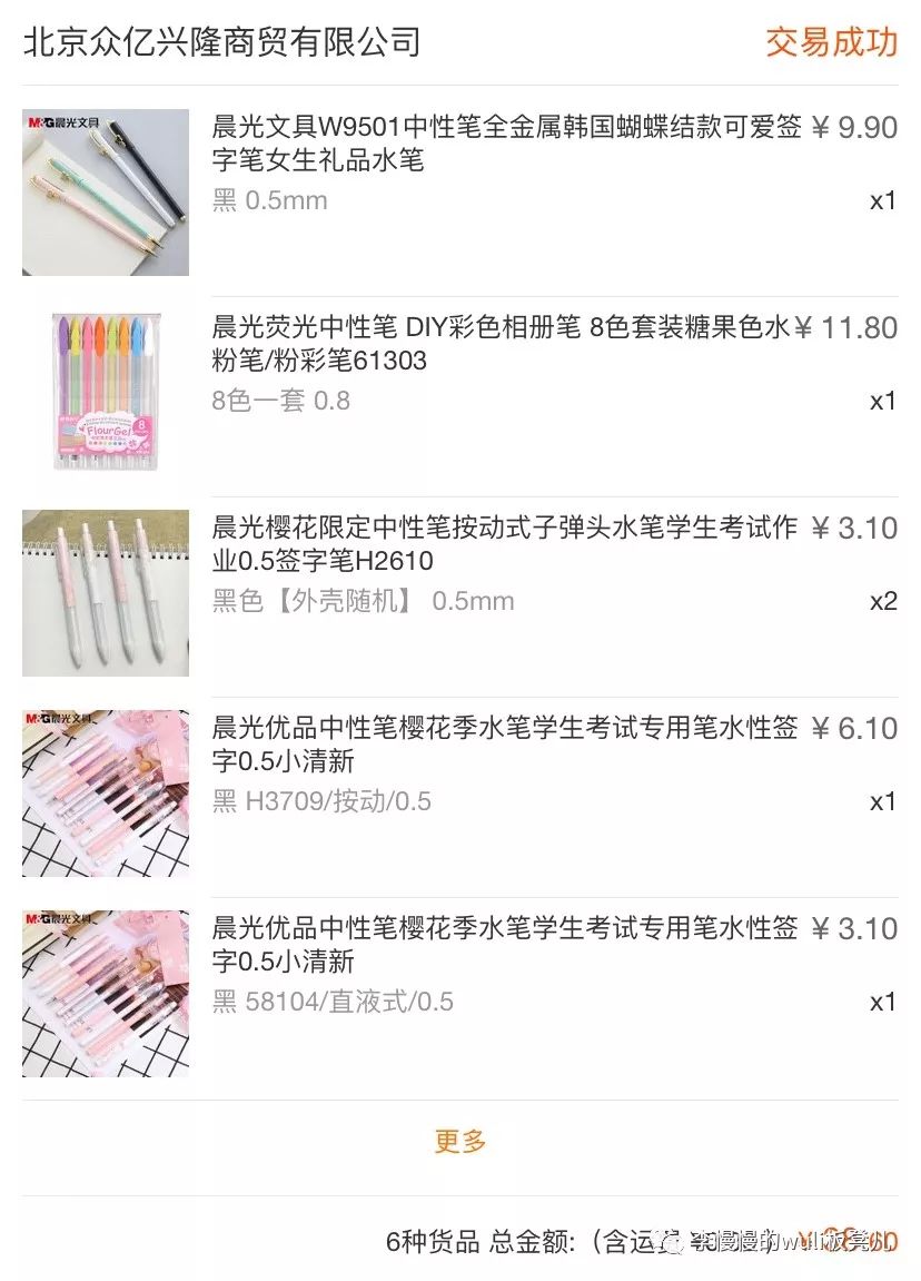 1688什么东西最便宜而且包邮,批发和零售差价多少合适