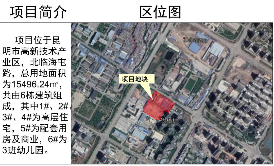 昆明华飞新域宸璟125平,五华区华飞新域宸璟房价