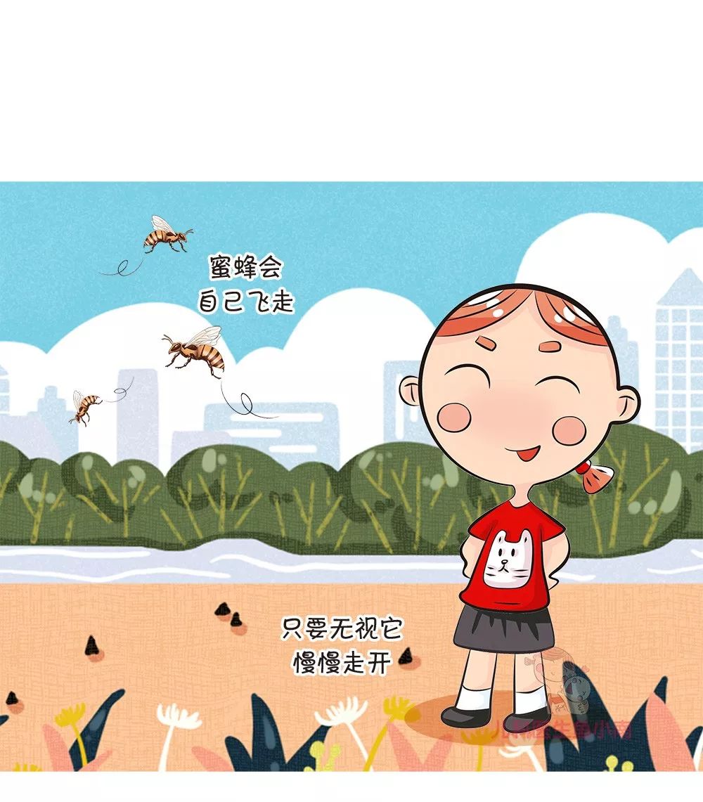 被蜂蜇了有什么自救的方法,被蜂蜇伤该怎么处理