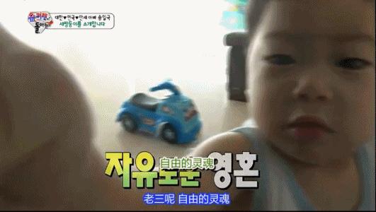 宋一国多胞胎爸爸图片,民国表情包男孩长大了有女朋友了