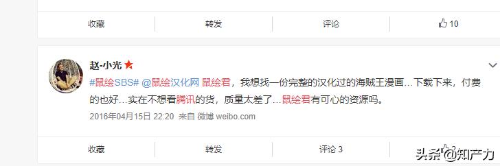 写在盗版资源“大清洗”之前：为什么不愿为正版付费
