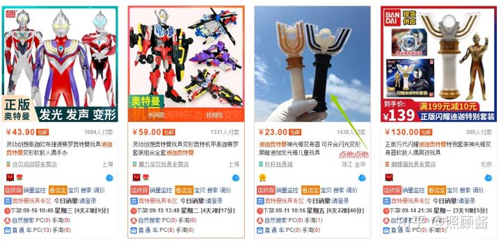 2021年做淘宝一件代发,在淘宝做一件代发怎么挣钱