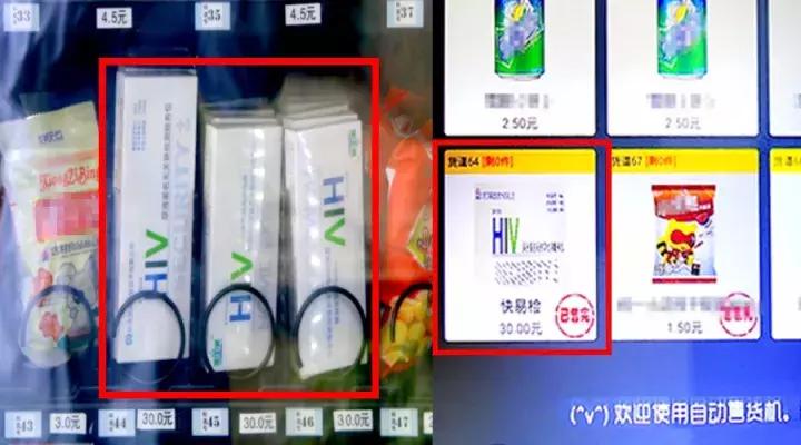 感染艾滋如何在72小时之前发现,感染艾滋病之后该怎么办