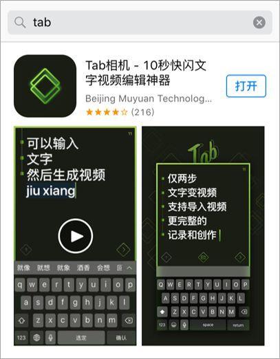 抖音短视频制作工具,抖音视频制作工具