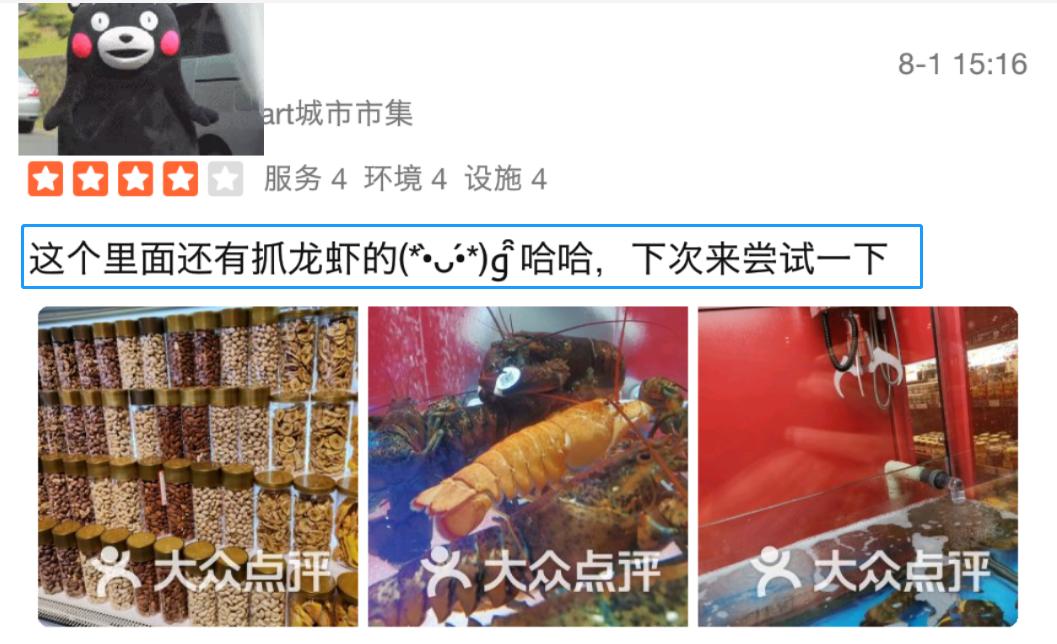 娃友们的福音：泡泡玛特入驻哈噜玛特啦