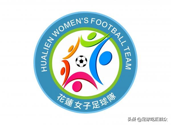 台湾木兰女子足球联赛赛程,台湾女足最新比赛