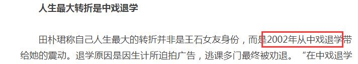 这又当又立的嘴脸真的看腻了…