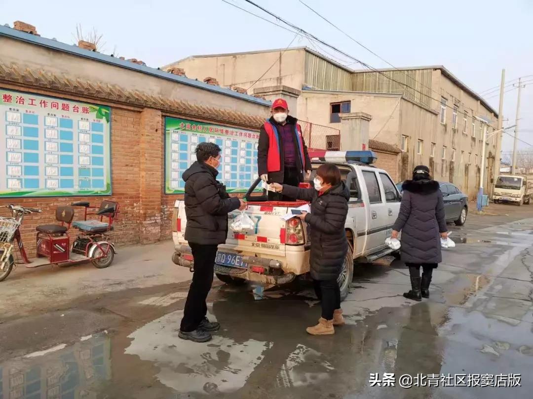 驻村工作队为村民购买生活物资,窦店疫情防控工作