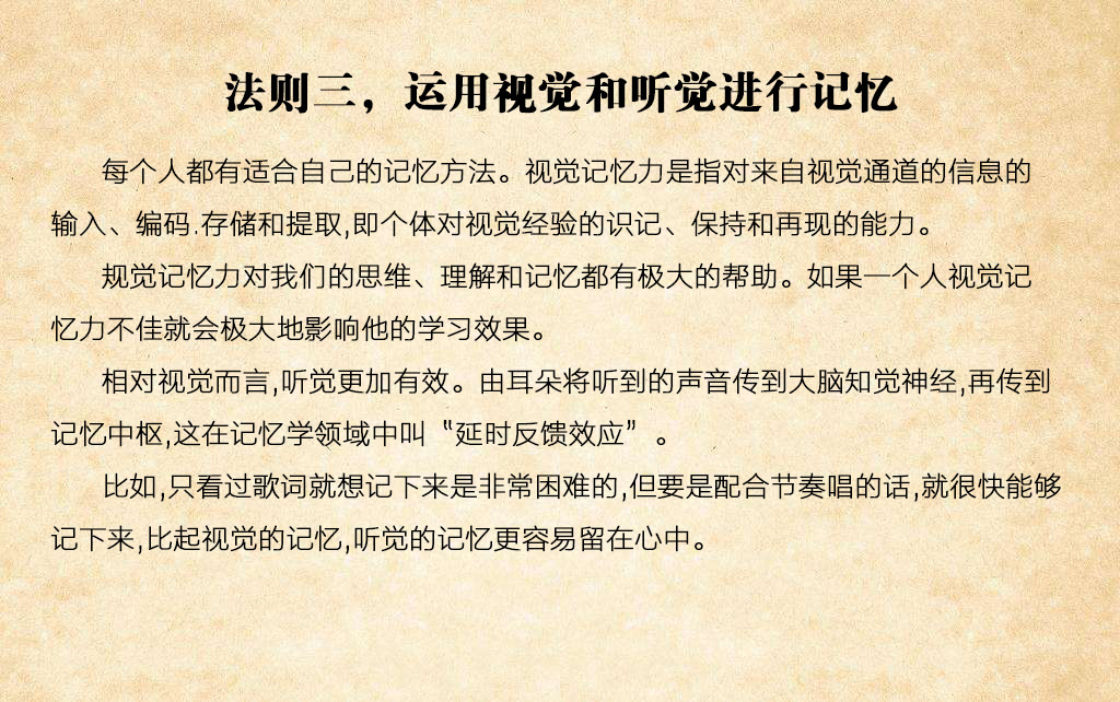 如何改善越来越差的记忆力,记忆十分不好怎么办