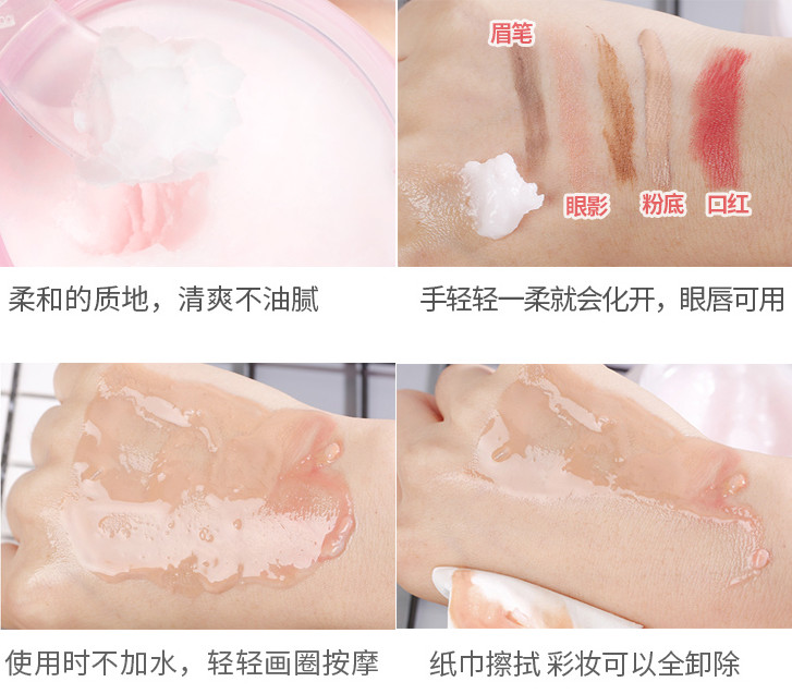 关晓彤用化妆品,国民闺女关晓彤