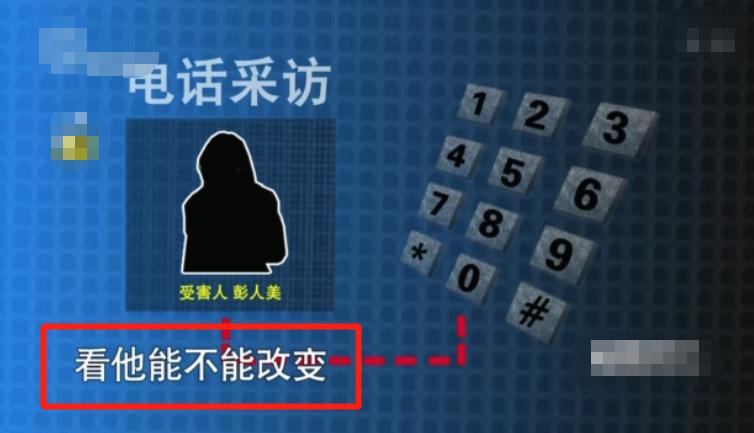 因与两个男人纠缠不清，上海女子被前男友划伤脸部致29厘米长伤疤！事后女子称：前男友真心爱我，会等他出来