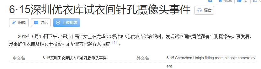 认识网络摄像头,认识手机摄像头