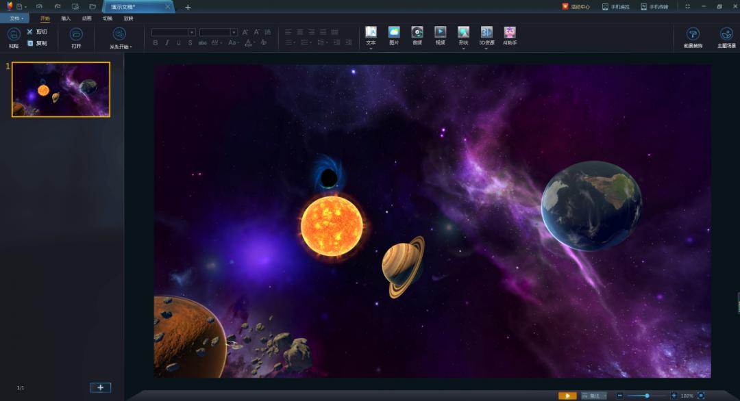 90后最适合做的10个副业,副业做ppt挣钱方法视频