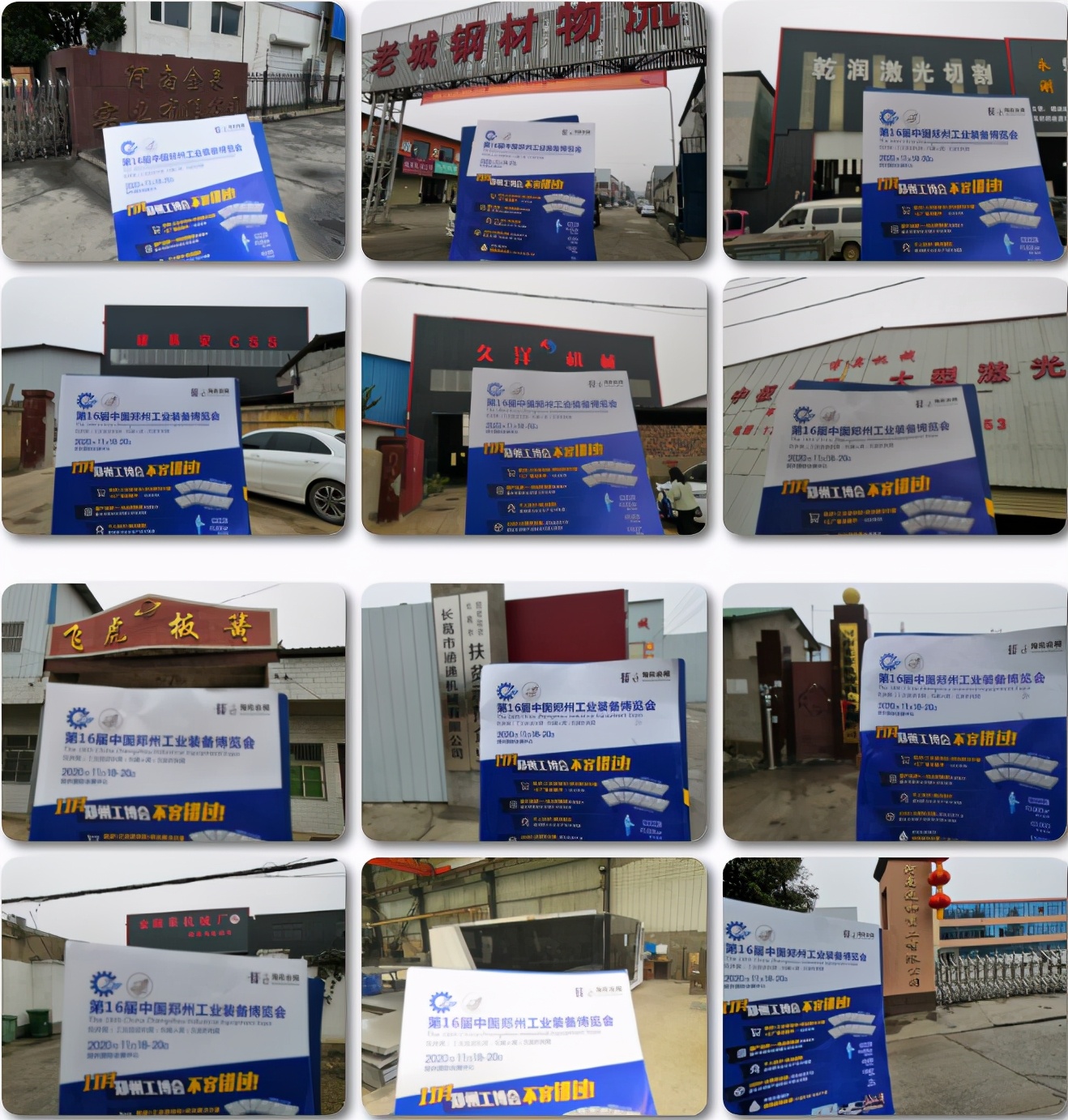 郑州工博会中部制造业,郑州工博会工厂