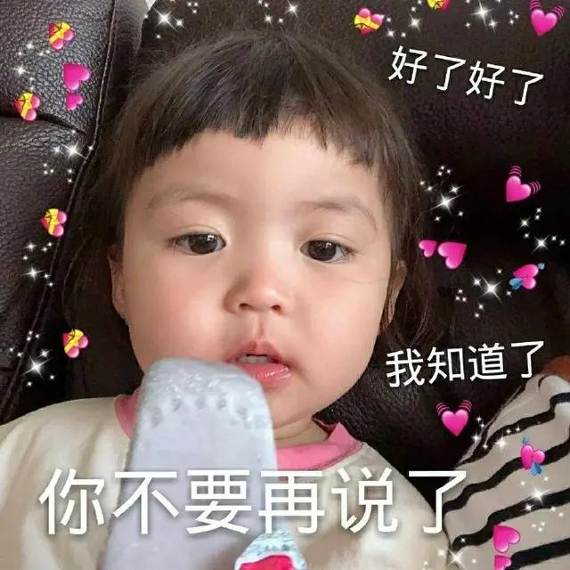 怎么办好可爱表情包,表情包没有我的可爱了