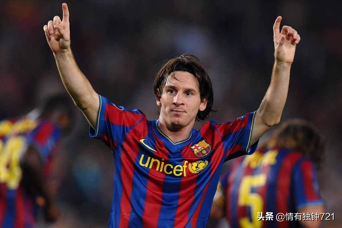 足坛最新动态94：梅西盼内马尔转会！迪马济奥道歉！C罗当选最佳