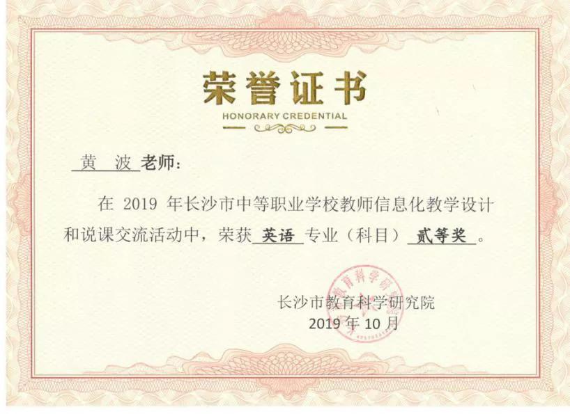 英语教研组丨英为有你，语出精彩