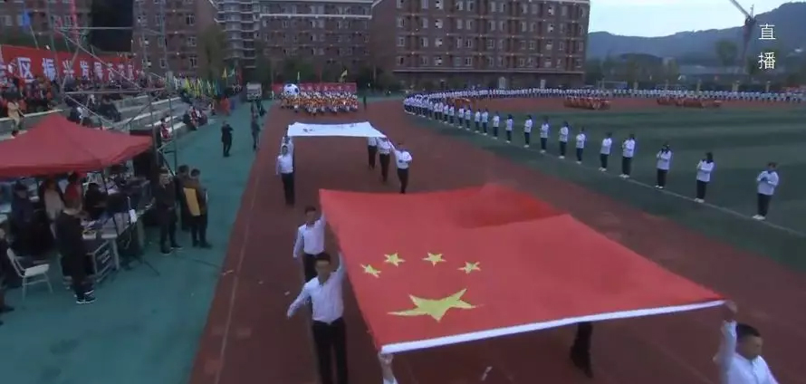 巴中市第6届运动会,巴中市第6届运动会开幕式