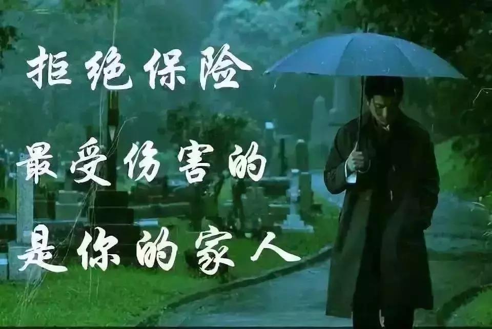 在保险公司上班是什么样的体验,在保险公司上班是好还是不好