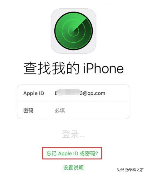 苹果id密码忘记怎么找回有面容,appleid有验证面容但忘记密码了