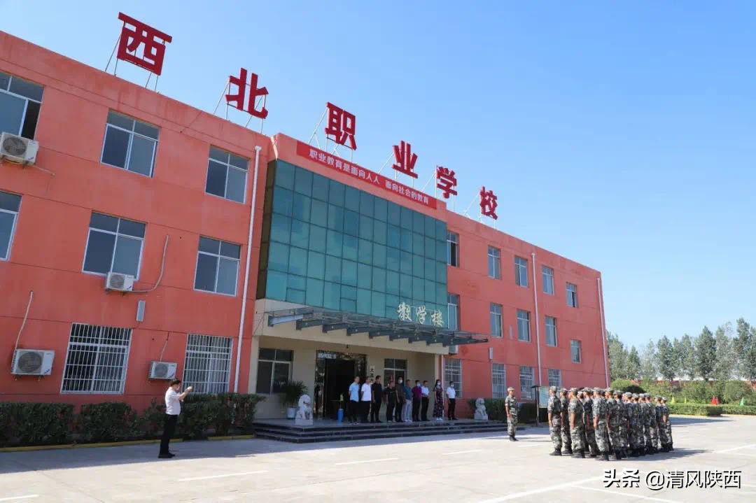 大荔西北职业学校学费,大荔县西北职业技术学校