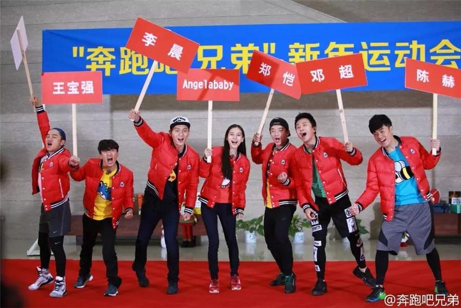 陈思诚和王宝强参加的节目,陈思诚和王宝强完整版