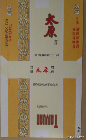 以香烟命名的城市有哪些,口感最好4种香烟