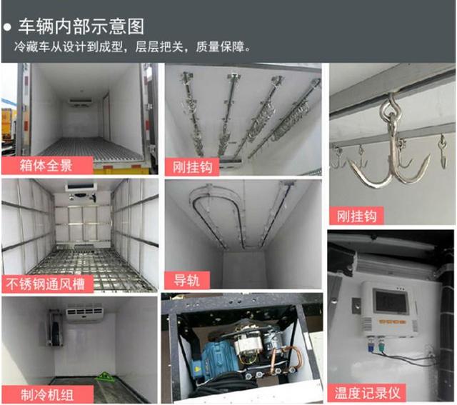 江淮冷藏车和福田冷藏车哪个好,欧马可s1冷藏车4.2