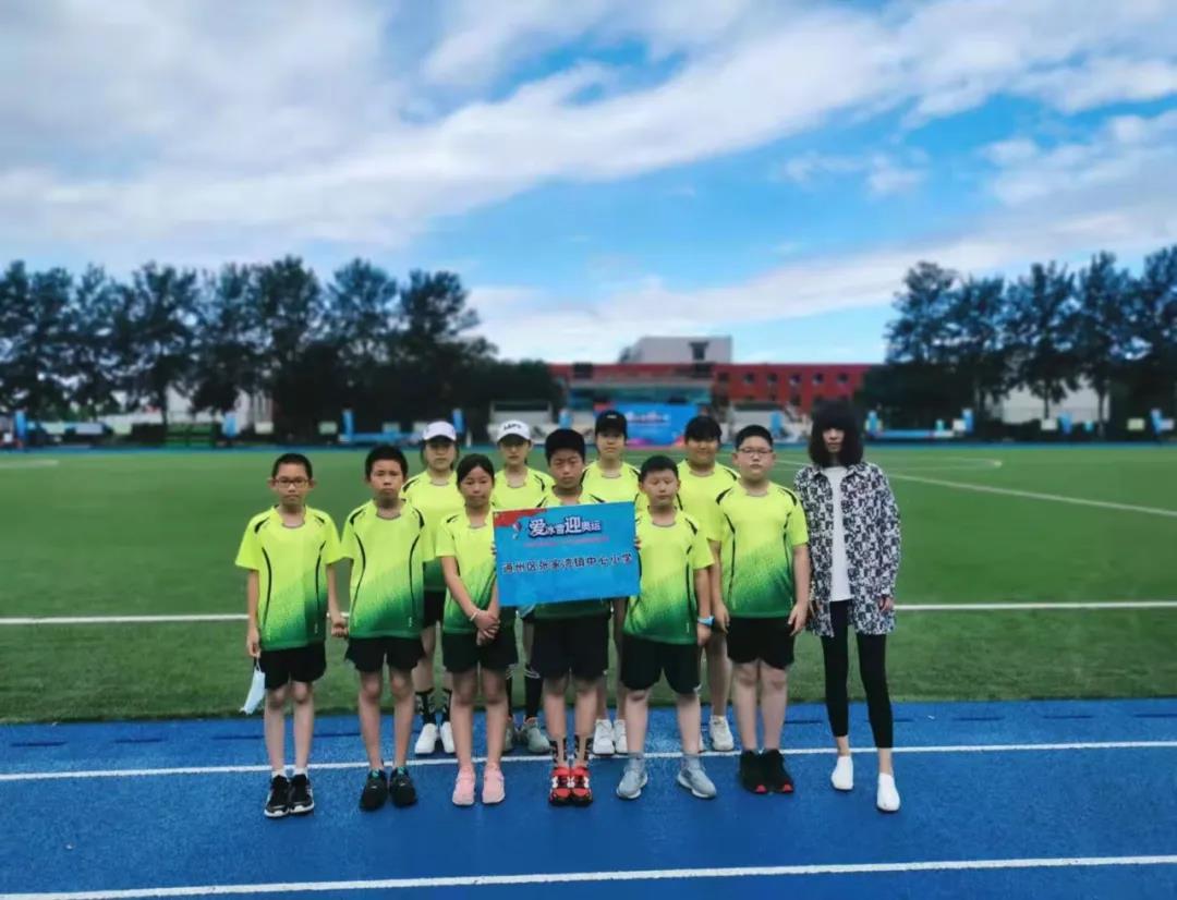 北京市通州区张家湾中心小学科目,北京悦动儿童体能运动馆